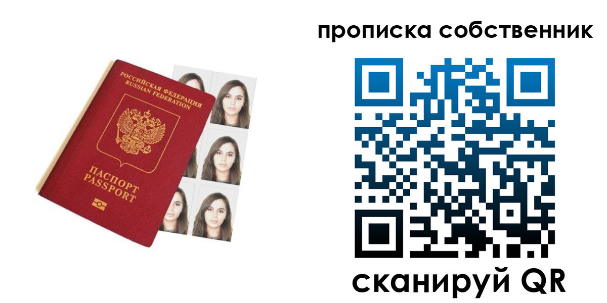 регистрация для дет. сада в Меленках