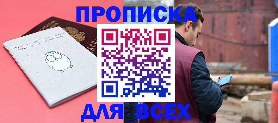 форма 3 в Меленках