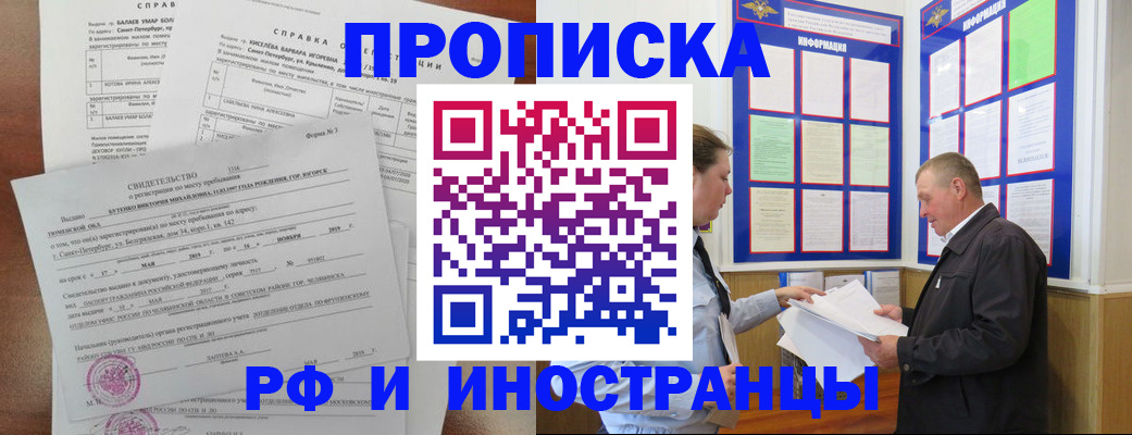 регистрация для дет. сада в Меленках